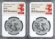 MS68 2026中国龙银币1盎司 龙标2枚