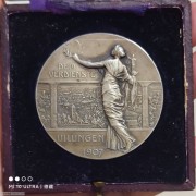 【德藏】1907年德国维林根工业博览会女神城市景观大银章