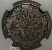 CNCS AU55福建大龙两角
