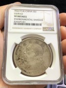 ★1250元出 NGC 97原味好品 民国三年 大头银币