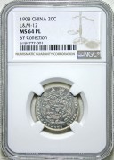 NGC-MS64 PL 造币总厂一钱四分四厘 尾有点样币