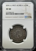 朝鲜1907光武十一年半圆银币 NGC-Xf40