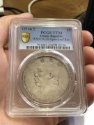 ★1950元出 PC原味好品 “三年错配八年背” 空心叶大头