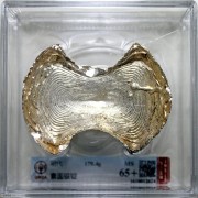 明代素面丝纹银锭五两 GBCA MS65+