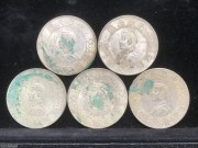 ★1200元出 薄锈原光 极美品 孙像小头银币 5枚