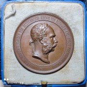 【德藏】奥地利1873年弗朗茨约瑟夫维也纳世博会大铜章