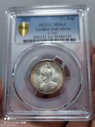 【德藏】1891年德属东非1/2卢比银币 PCGS MS64