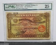 1919年大西洋海外汇理银行100元