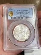 ★420元出 PCGS 曝光极美 UNC 坐洋半圆银币