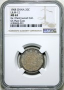 NGC-MS63 造币总厂一钱四分四厘 尾有点样币