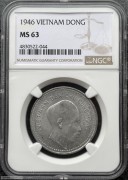 1946年越南胡志明铝币 MS63