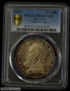 【德藏专卖】德国1913年巴伐利亚路德维希三世5马克银样币 PR64CAM 罕见