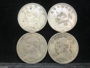 ★1060元出 无戳三年 十年大头银币 4枚