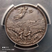 【德藏】瑞士1891年联邦600周年纪念大银章 PCGS SP63