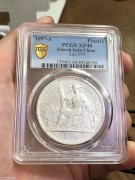 ★520元出 PC40分 带光好品 1897年“坐洋 壹圆银币”