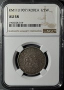 朝鲜1907年光武十一年半圆 NGC-AU58