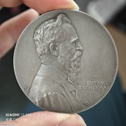 【德藏】1901年奥地利维也纳矿物学家古斯塔夫·切尔马克纪念大银章 50mm