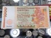 1988年 老香港1000元 金龙纸币
