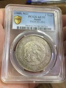 ★1280元出 稀少1888年 明治一圆龙洋 PCGS 55分