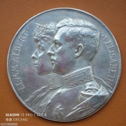 【德藏】1910年比利时利奥波德王子出生纪念银章 70mm