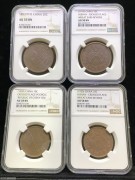 ★130元出 NGC 原光好品 民国“双旗铜币” 4枚不同版