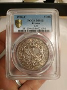 【德藏】德国1906年不莱梅自由市5马克银币 PCGS MS65