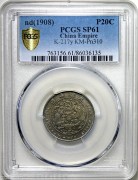 PCGS-SP61 造币总厂一钱四分四厘 尾有点镍样