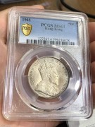 ★3400元出 PC61分 原光清代 1905年 “香港半圆”银币