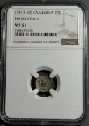 柬埔寨1847年红鸟2Pe银币 NGC-MS61