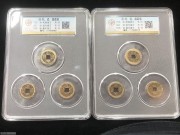 ★90元出 公博85高分 清代 “乾道嘉” 三帝铜钱 2套