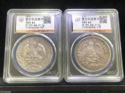 ★750元出 公博MS61分 1893年 1901年 鹰洋2枚