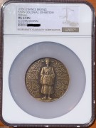 1931年法属安南大铜章