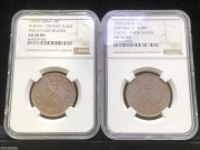 ★130元出 NGC58分 原光 民国双旗 “ 当十” 2枚不同版