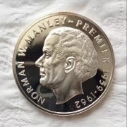 牙买加总理纪念大银币