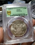 【全能菜鸟】德国1909年汉堡3马克MS65
