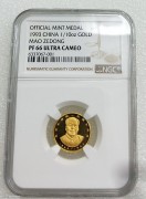 毛泽东 诞辰一百周年金质纪念章由上海造币厂铸造，NGC PF66 UC 毛泽东 1993 年 1/10金章 日出东方 999 金
