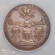 【德藏】1742年德国奥格斯堡代理法院纪念大银章 NGC MS62