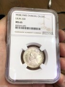 ★630元出 NGC65分 原光极美 民国台湾五角地银币