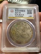 ★2100元出 稀少原味 公博三年大头 “错配 九精背”
