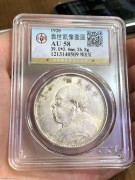 ★1780元出 原光 公博58分 “九年精发” 小嘉禾