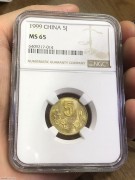 ★128元出 美国NGC65分 原光1999年 梅花五角