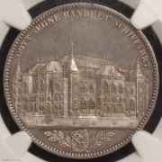 【德藏】德国1864年不来梅交易所城市景观泰勒银币 NGC MS64