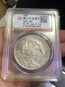 ★650元出 公博MS级 稀少1888年 “墨西哥鹰洋”银币