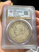 ★1450元出 公博45分 “九年精发” 小嘉禾 旋内齿