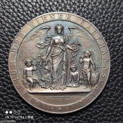 【德藏】1931年奥地利维也纳消费者协会纪念大银章