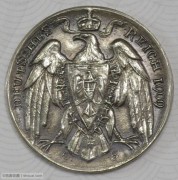 【全能菜鸟】德国1909年罕见稀少25芬尼样币