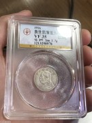 ★公博35分 稀少好品 “民国五年” 小大头 壹角银币