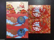 ★2016年 2017年 2021年 “福字 3元” 贺岁银币 5册