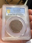 ★1.8万出 冠军第1名 PCGS “面隶背楷 错配”双旗十文