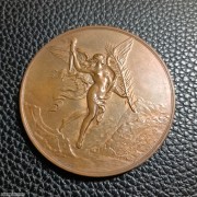 【德藏】1891年瑞士联邦600周年纪念女神大铜章